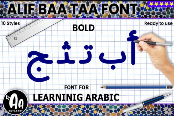 Choosing Alif Baa Taa Bold for a Handwritten Arabic Web Design